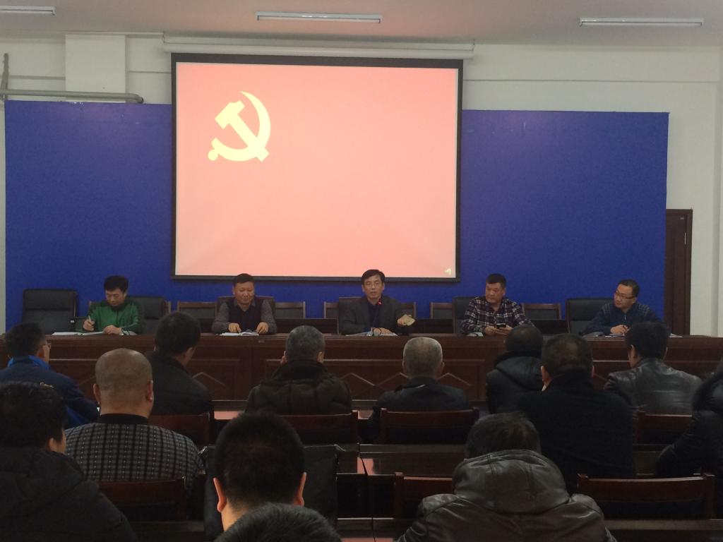 田雷同志代表学院党委讲话