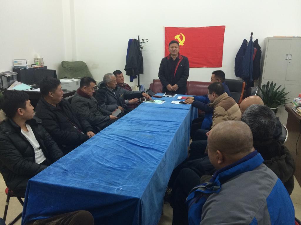 总支书记张兴志同志讲话