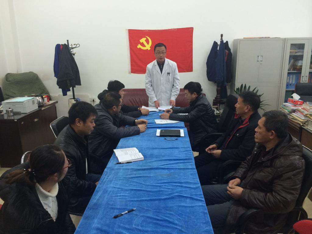 王欣同志主持会议