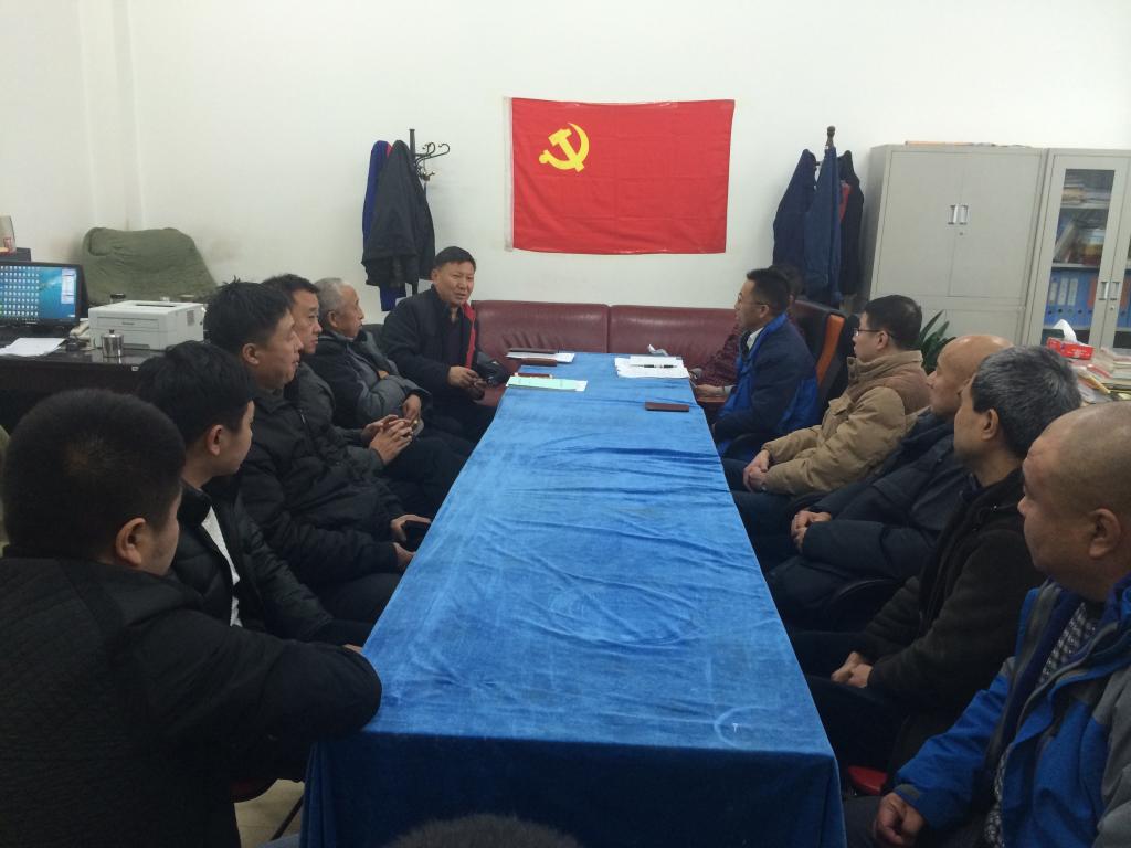 后勤第二党支部大会